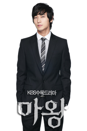 Flat Card Face Celebrity Mask Smile Fancy Dress Mask Song Seung-Heon